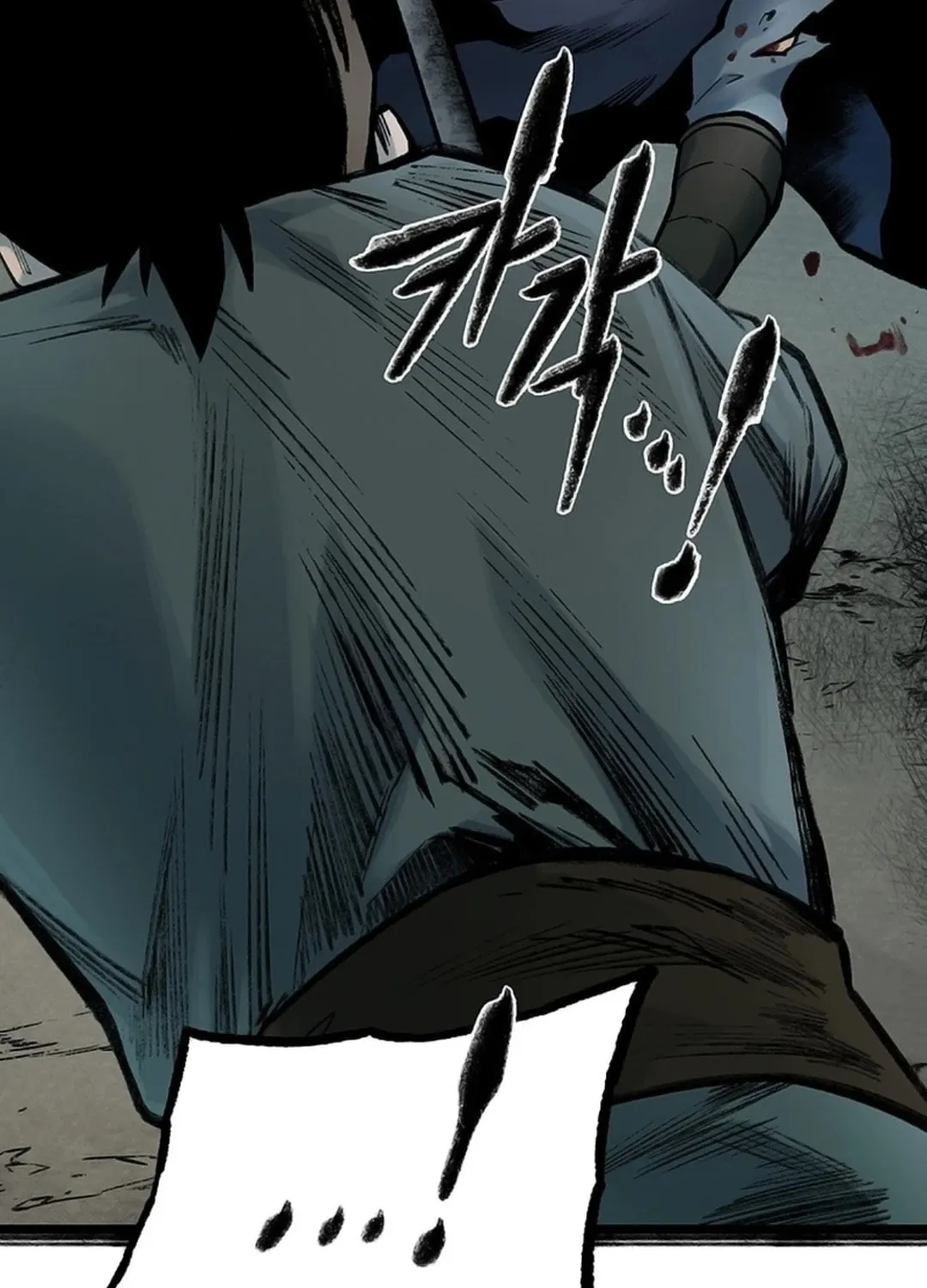 Kang-Ho Chapter 125 page 67 - 