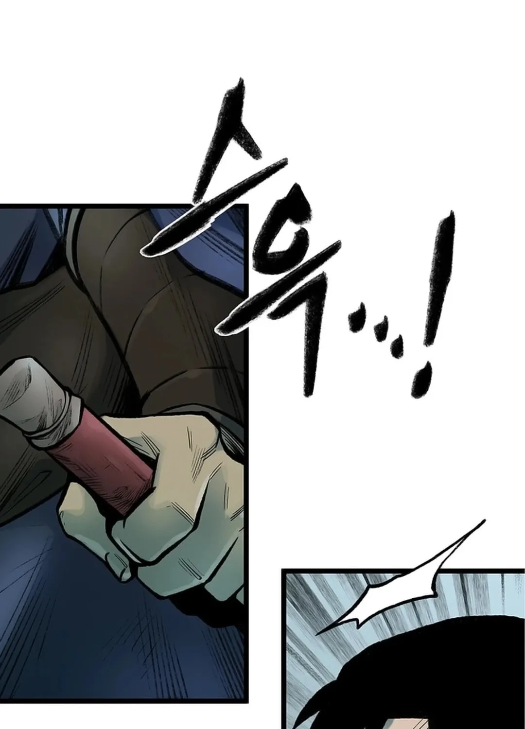 Kang-Ho Chapter 125 page 77 - 