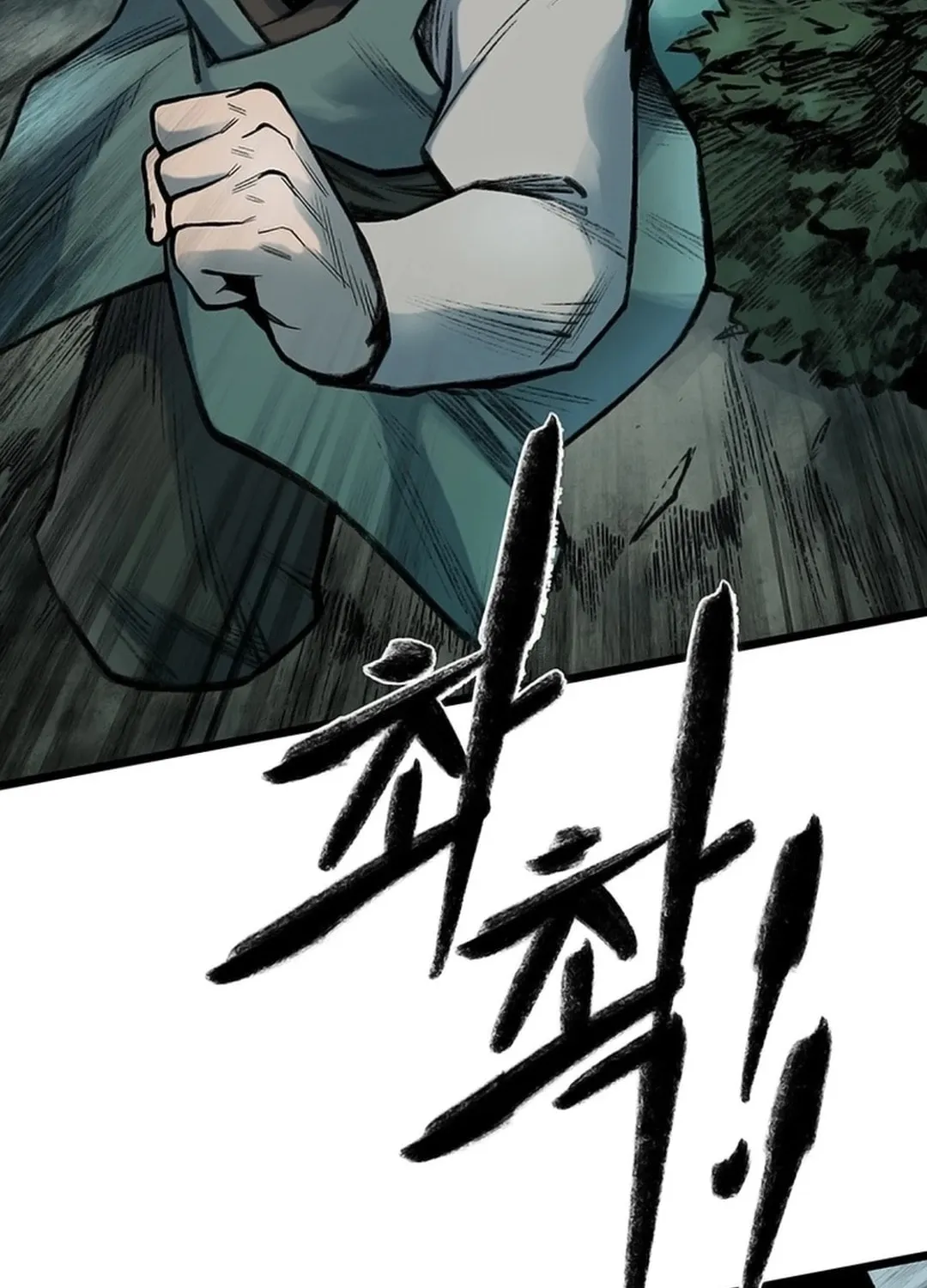Kang-Ho Chapter 125 page 81 - 