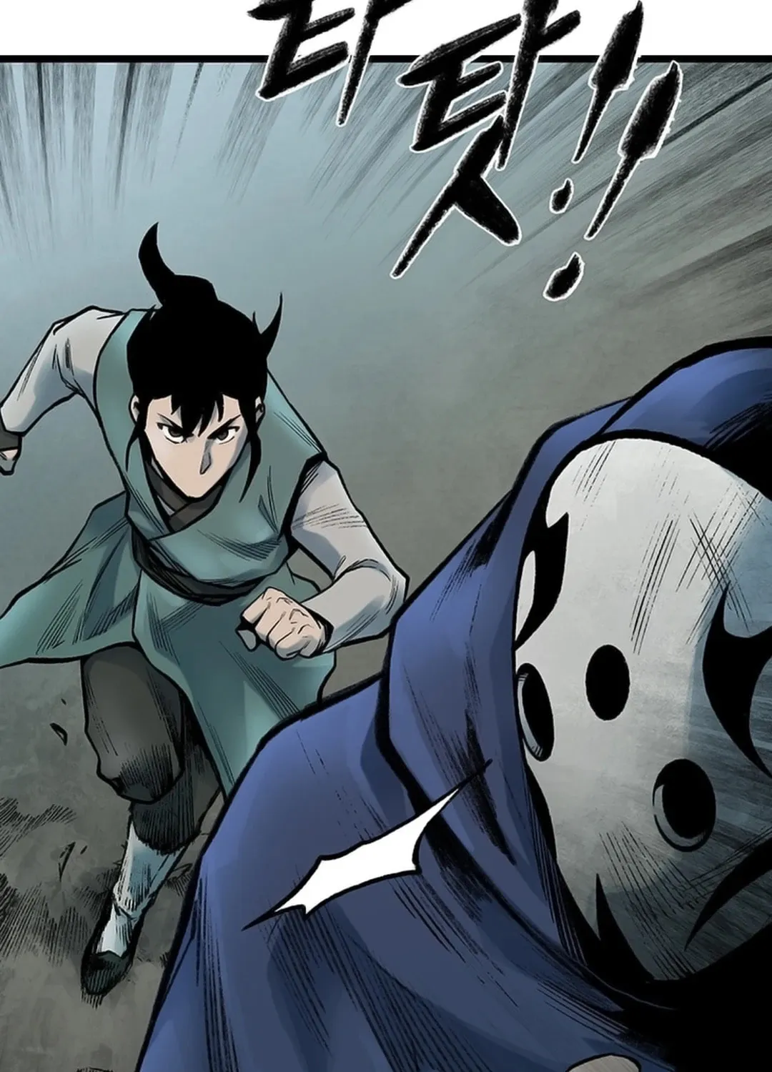 Kang-Ho Chapter 125 page 84 - 