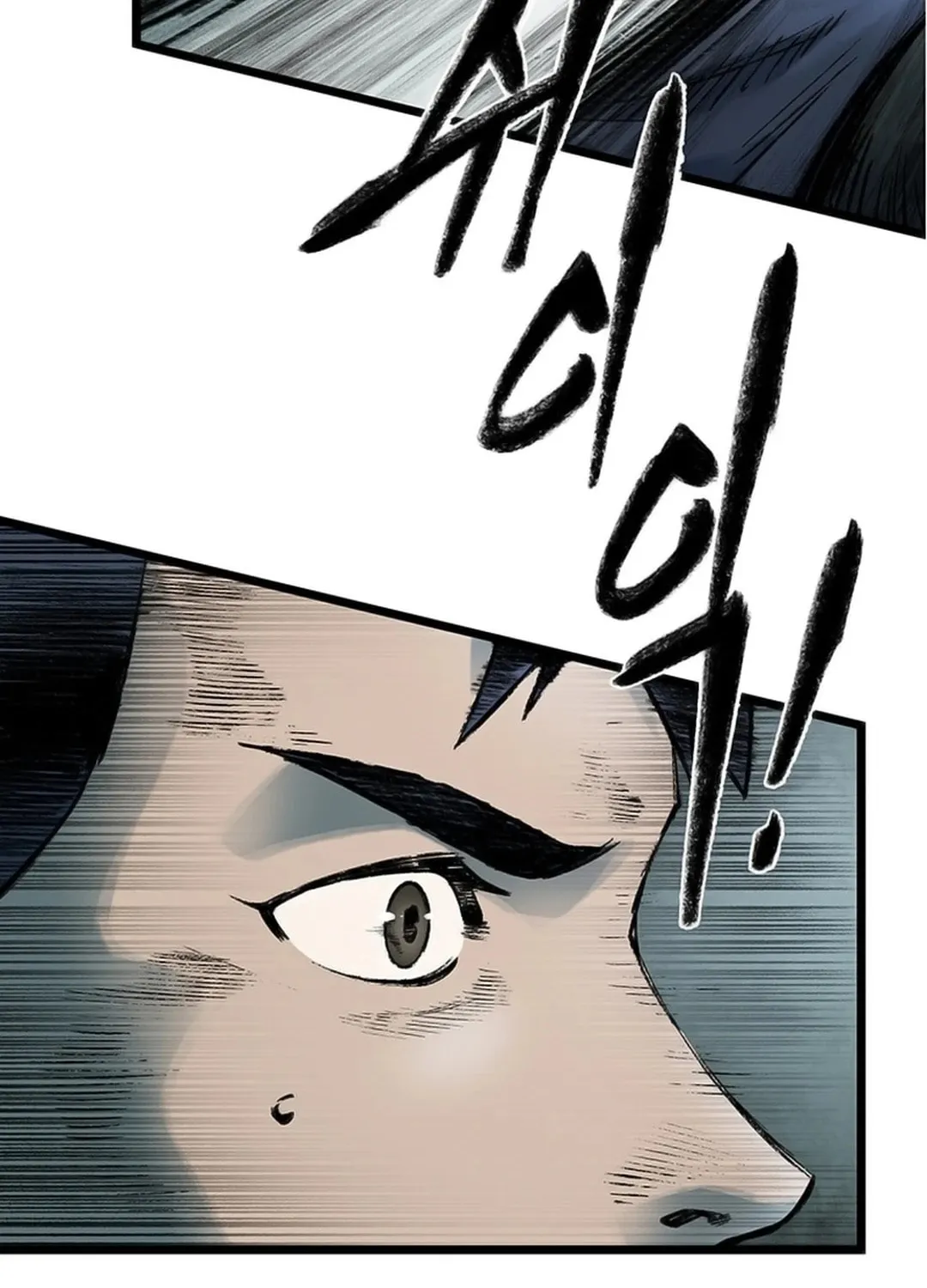 Kang-Ho Chapter 125 page 87 - 