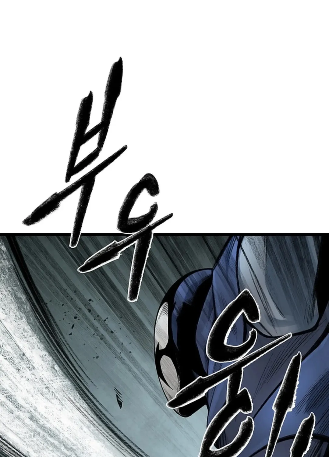 Kang-Ho Chapter 125 page 94 - 