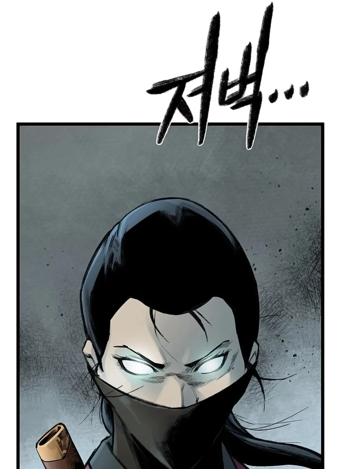 Kang-Ho Chapter 126 page 13 - 