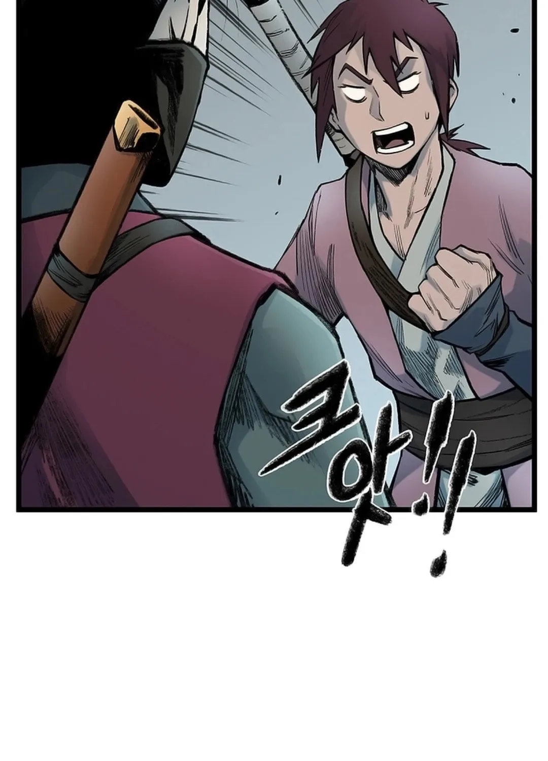 Kang-Ho Chapter 126 page 18 - 