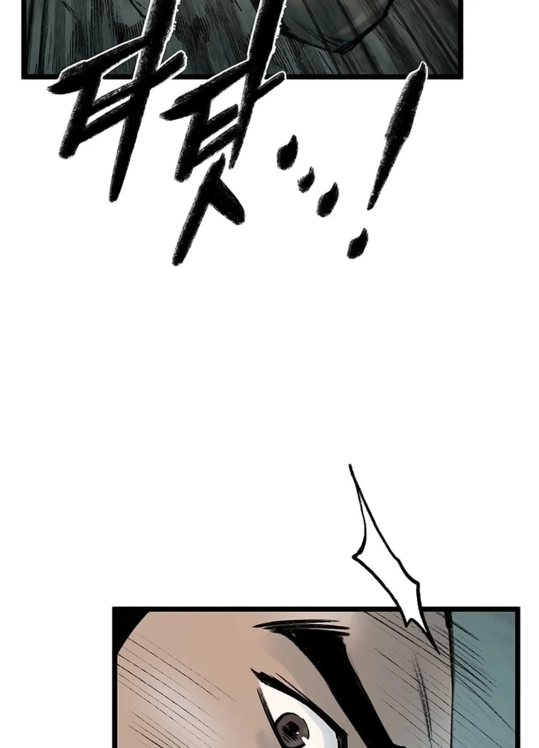 Kang-Ho Chapter 126 page 50 - 