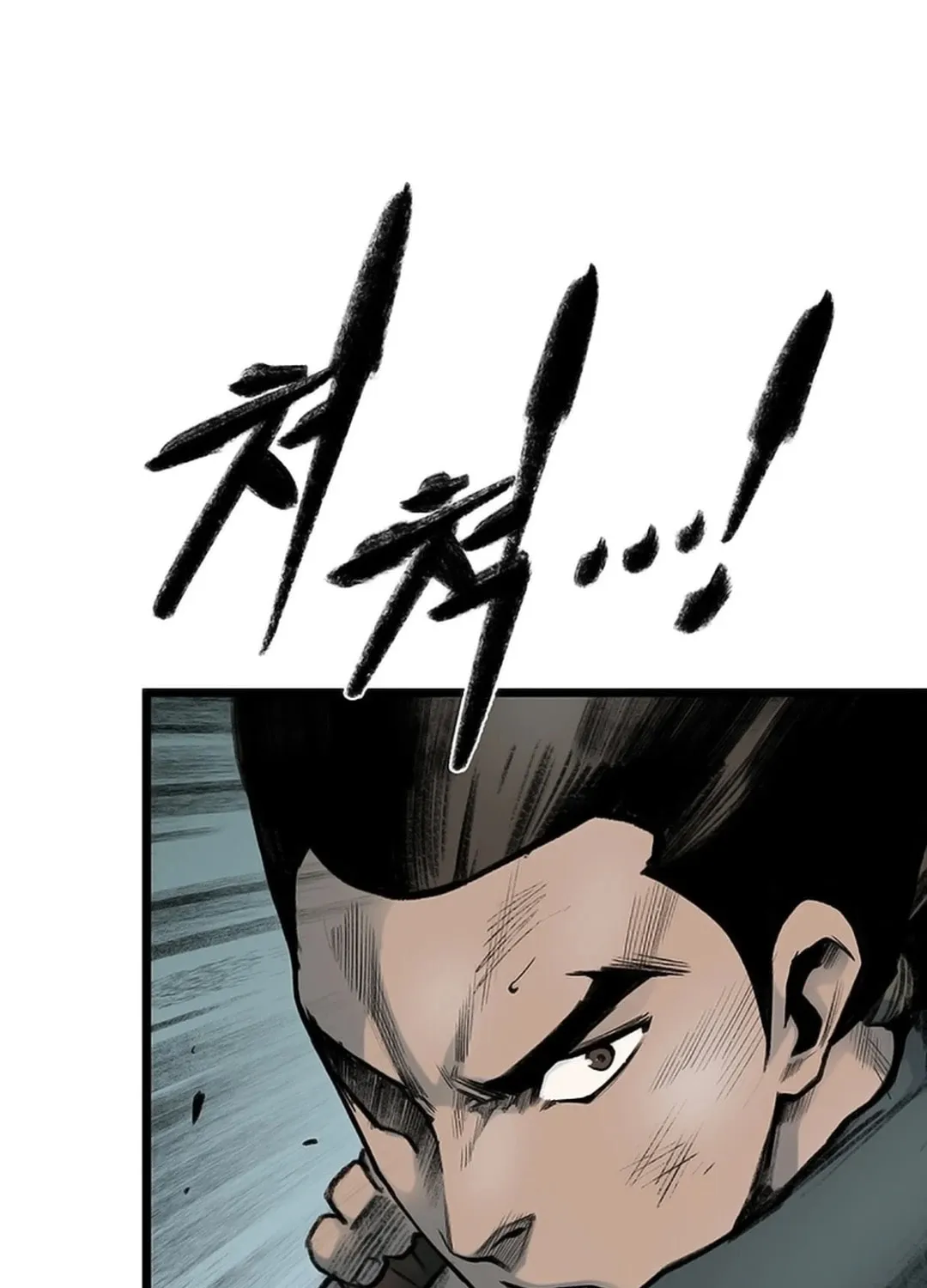Kang-Ho Chapter 126 page 56 - 