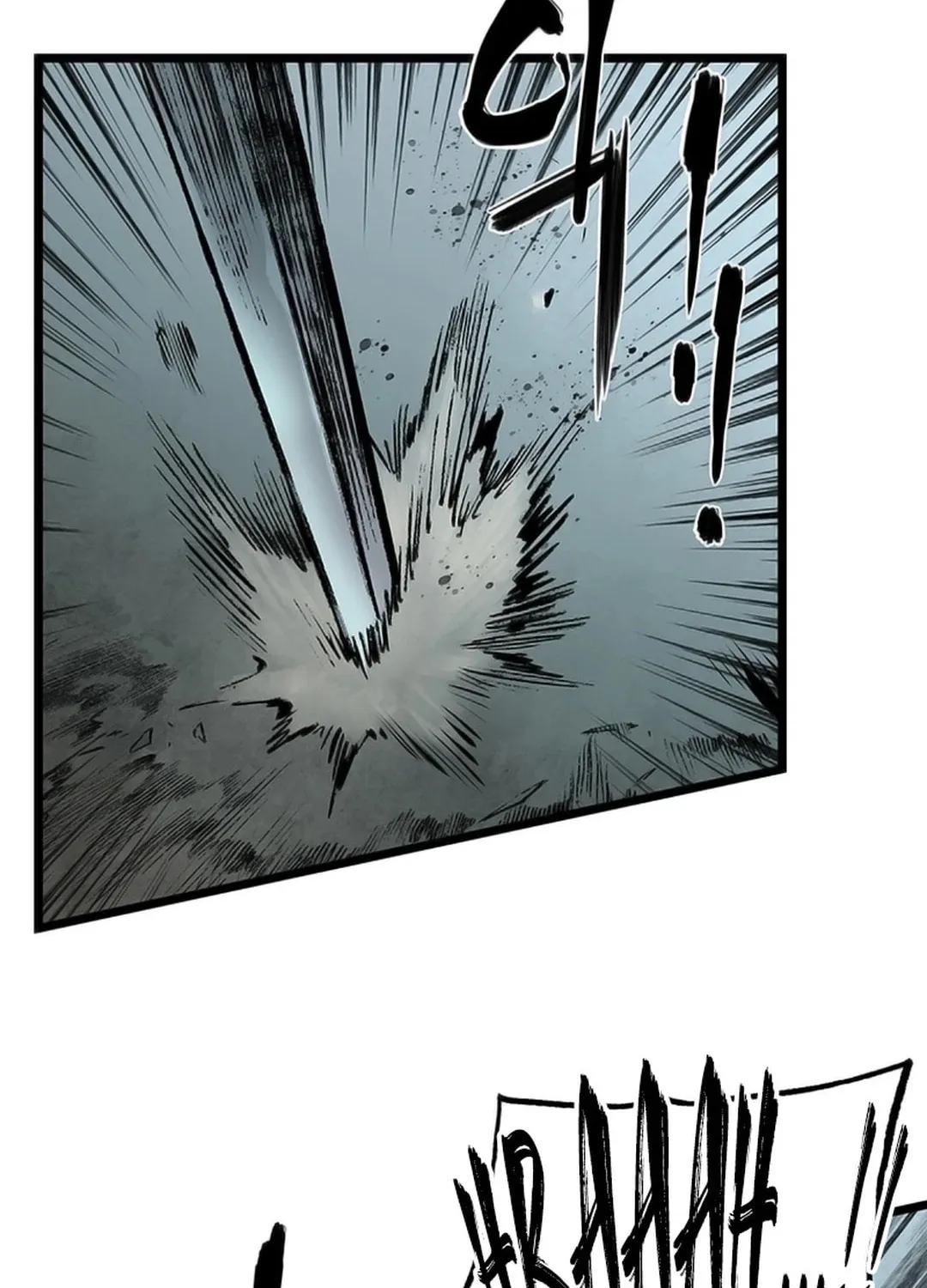 Kang-Ho Chapter 126 page 60 - 