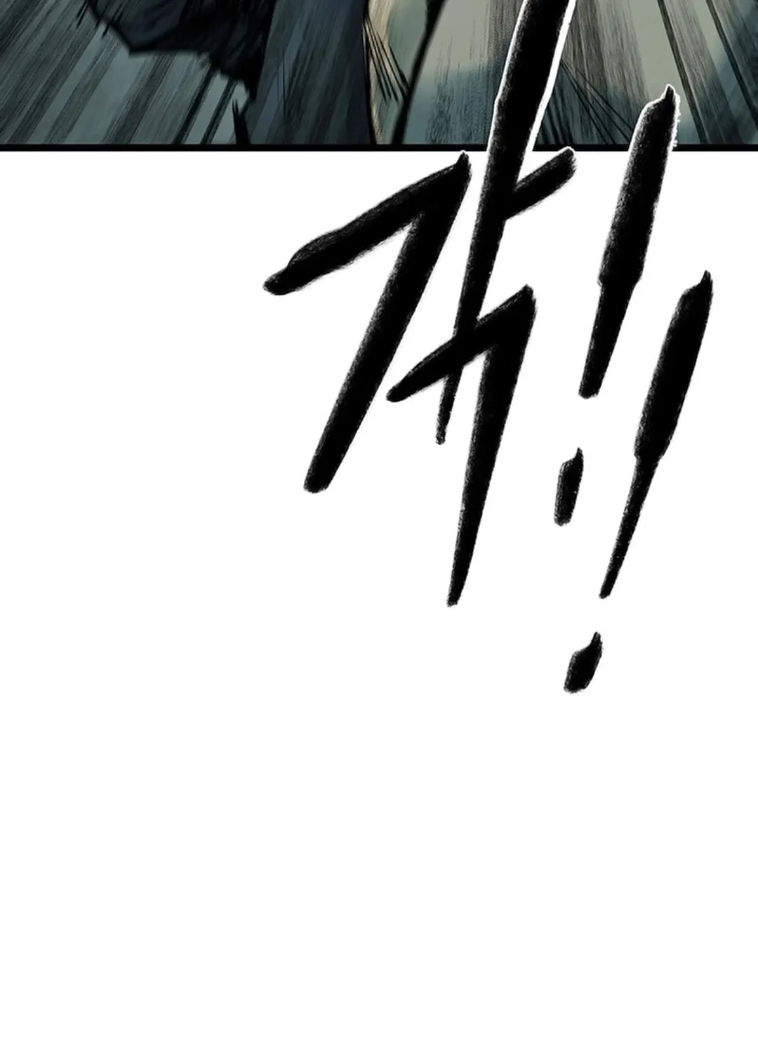 Kang-Ho Chapter 127 page 106 - 
