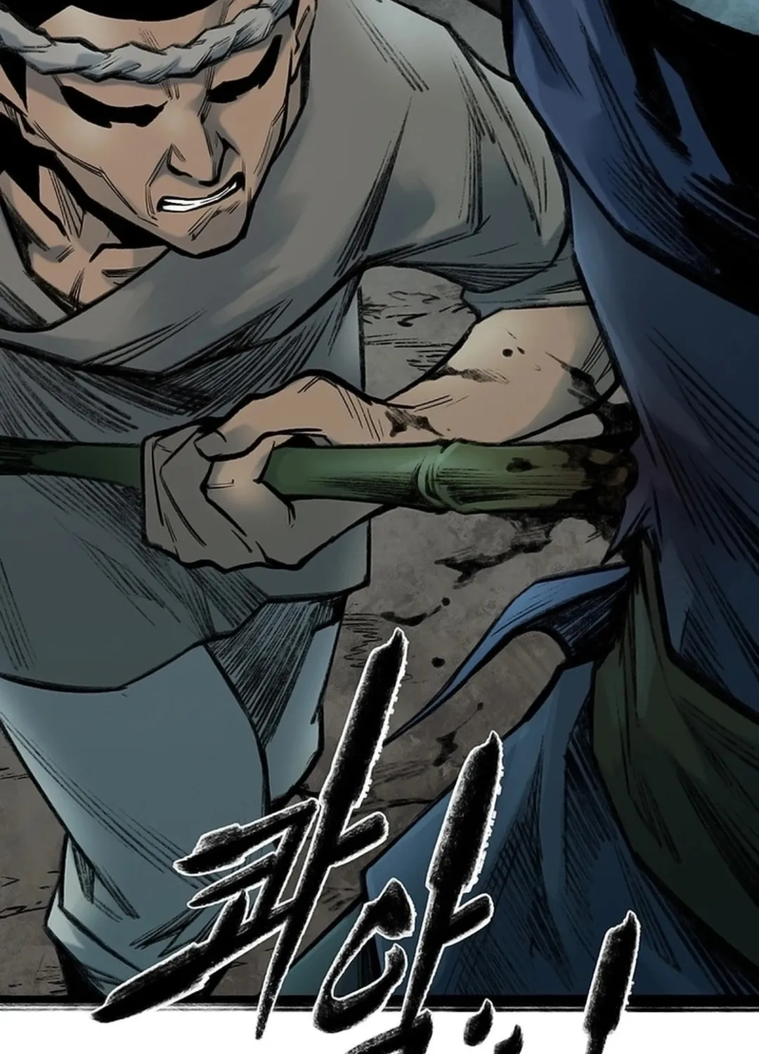 Kang-Ho Chapter 127 page 117 - 