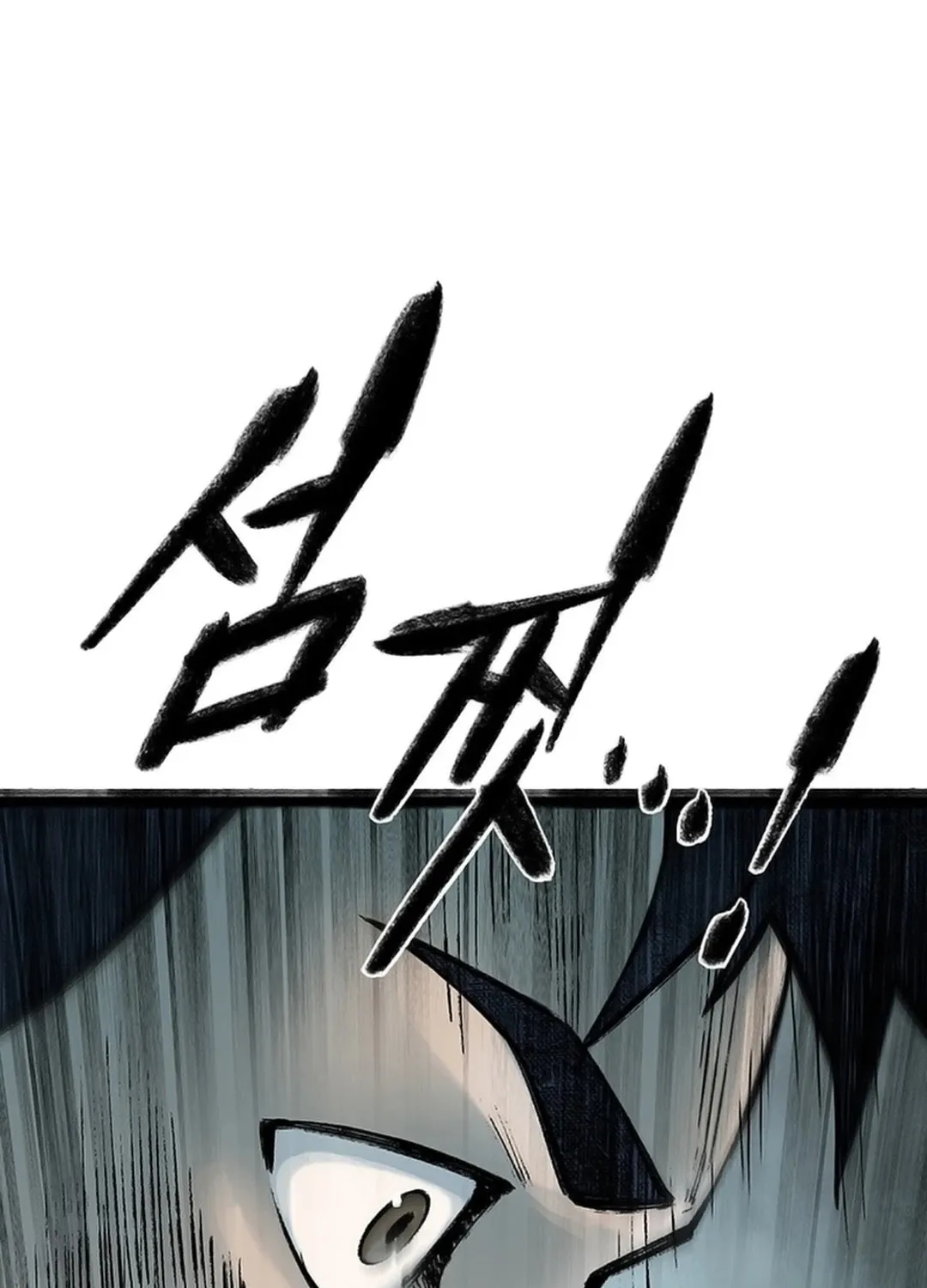 Kang-Ho Chapter 127 page 161 - 