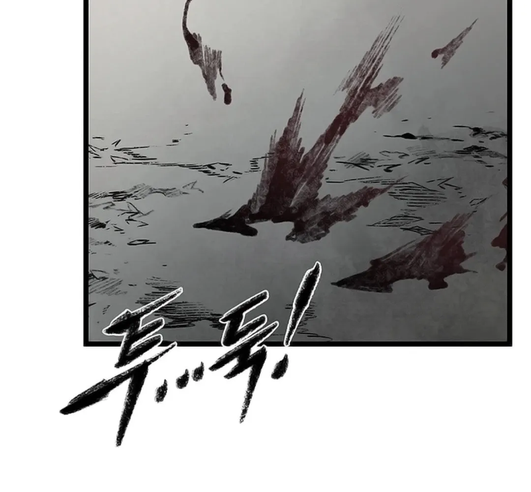 Kang-Ho Chapter 127 page 58 - 