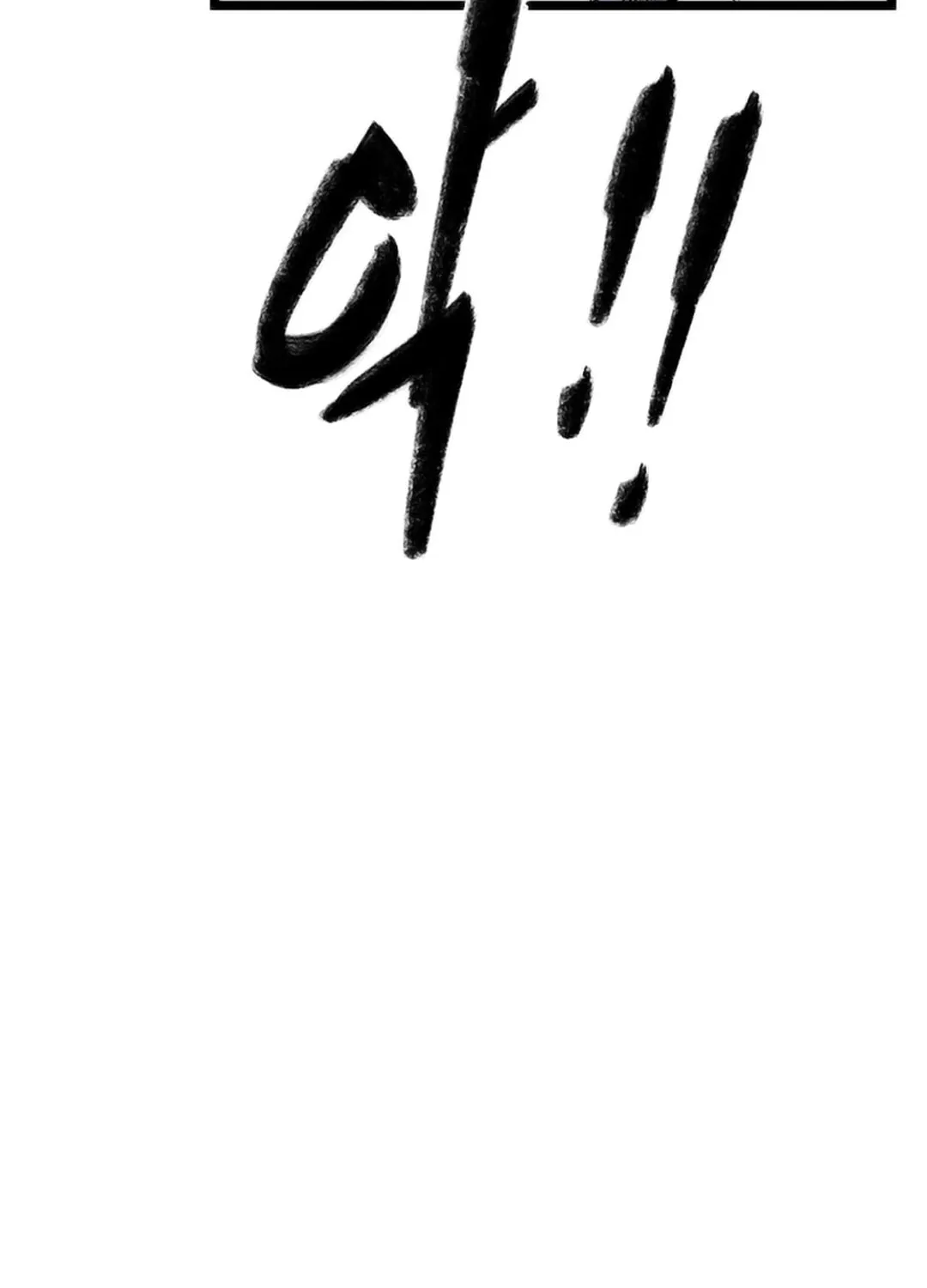 Kang-Ho Chapter 127 page 86 - 