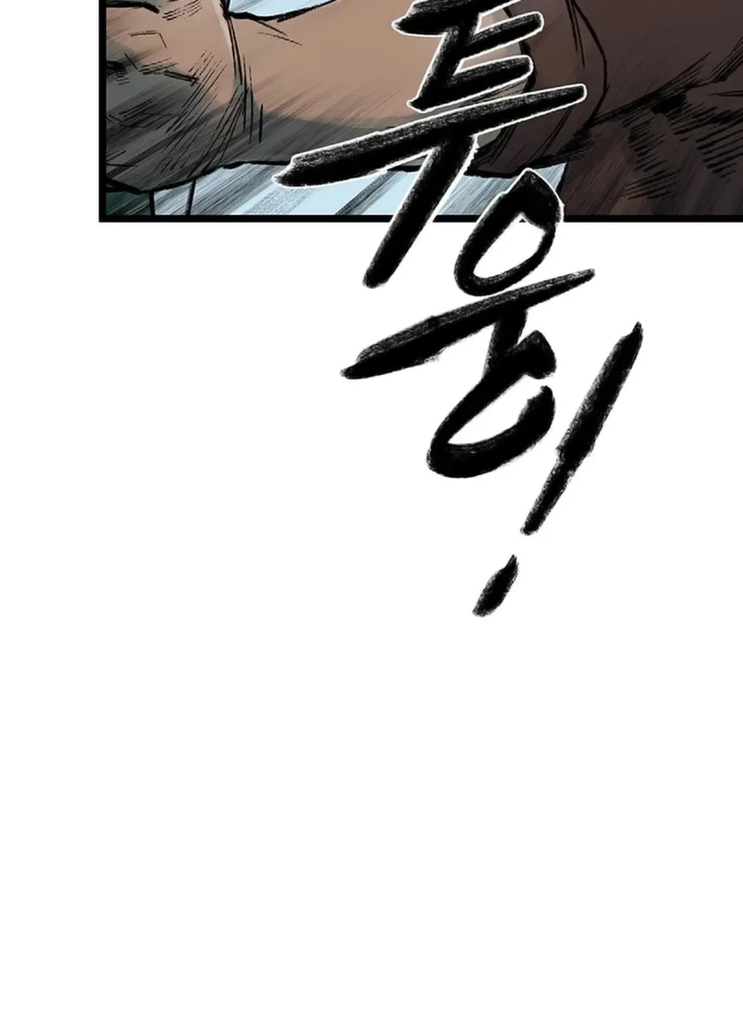 Kang-Ho Chapter 127 page 93 - 