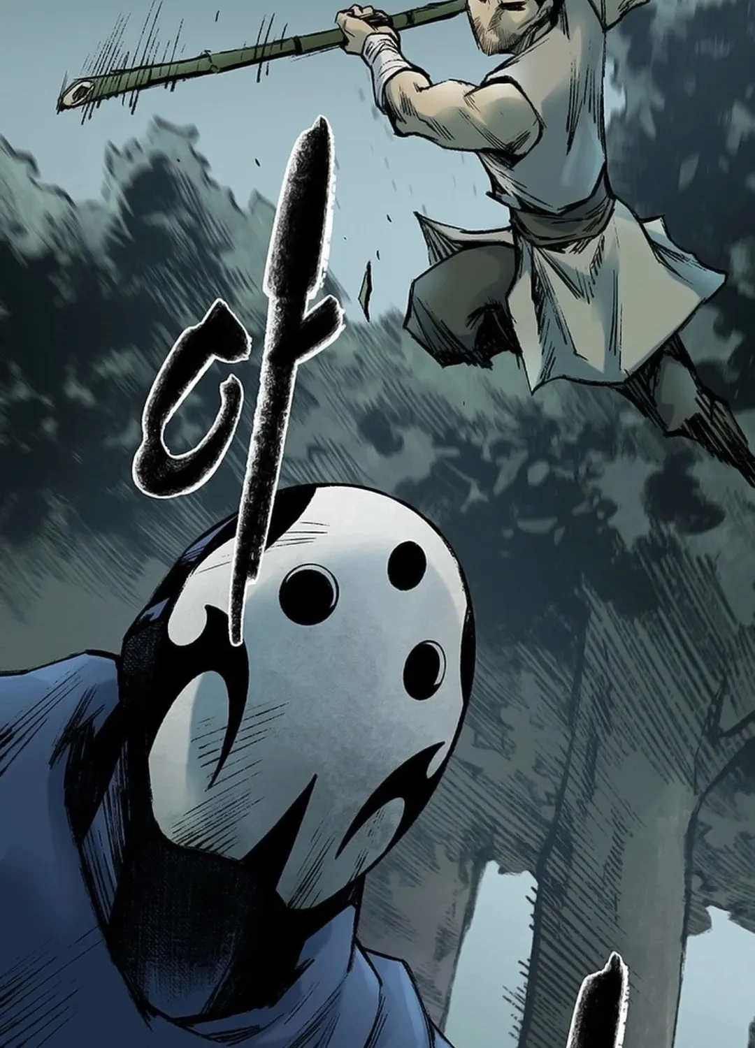 Kang-Ho Chapter 127 page 100 - 
