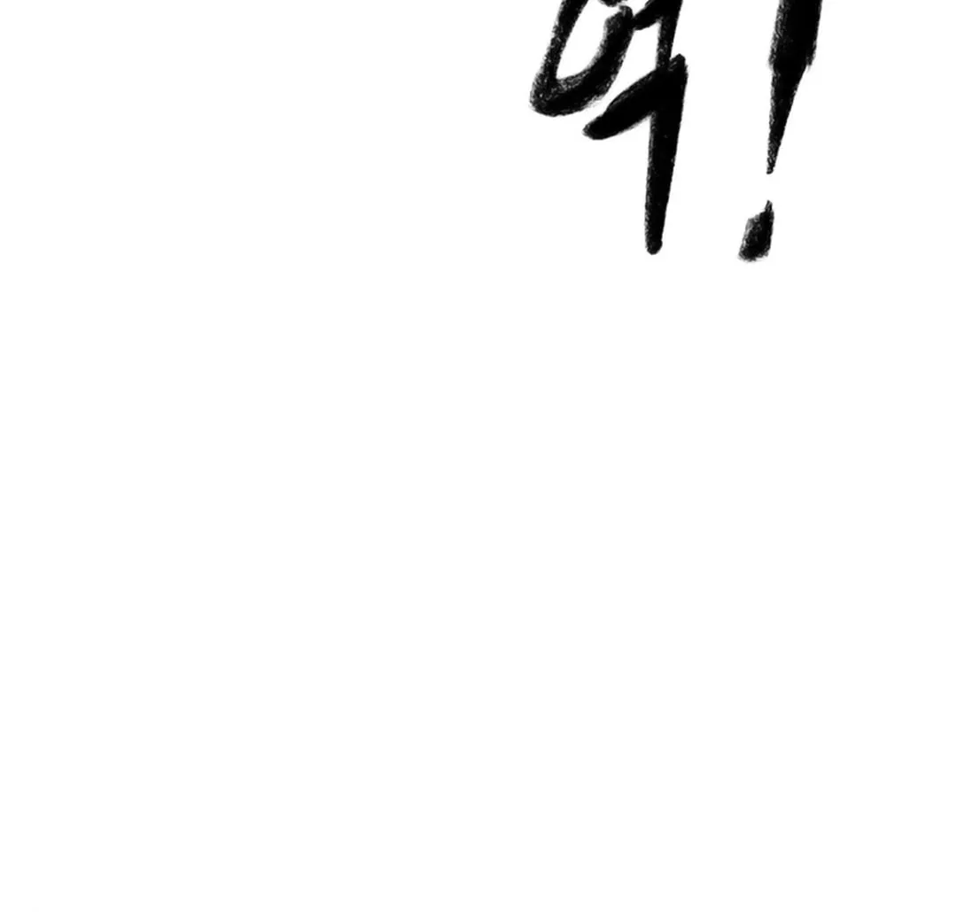 Kang-Ho Chapter 128 page 139 - 
