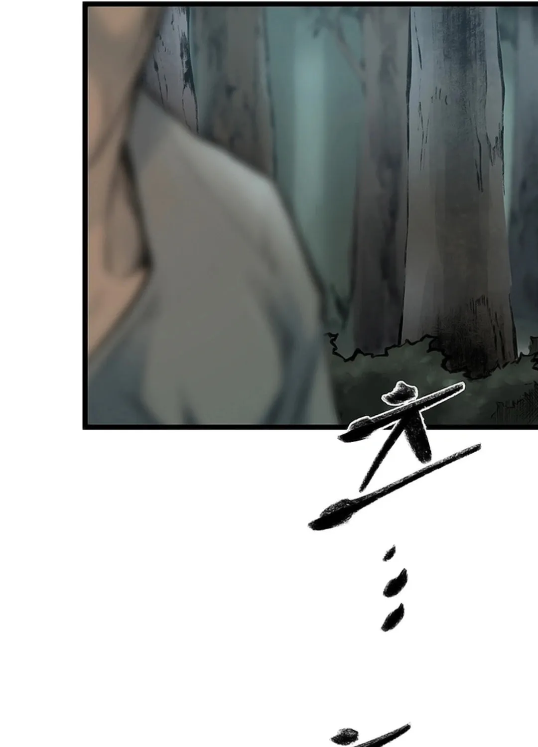 Kang-Ho Chapter 128 page 15 - 