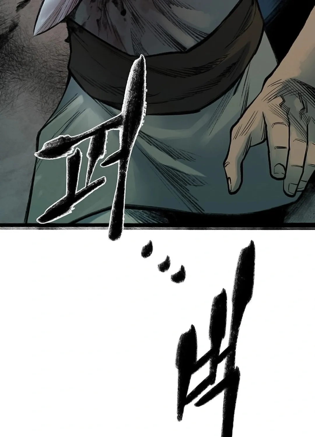 Kang-Ho Chapter 128 page 42 - 