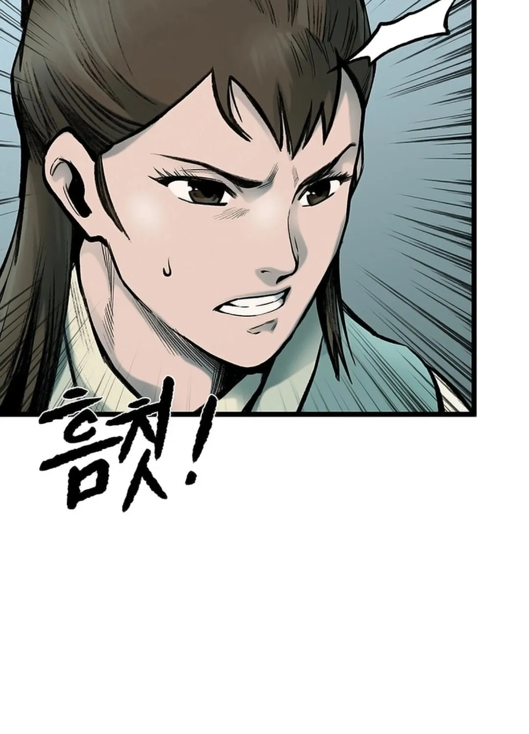 Kang-Ho Chapter 128 page 75 - 