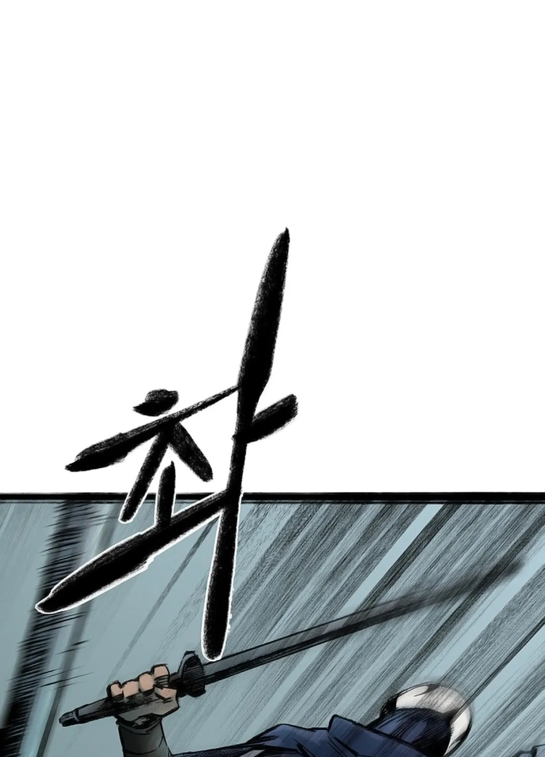 Kang-Ho Chapter 128 page 76 - 