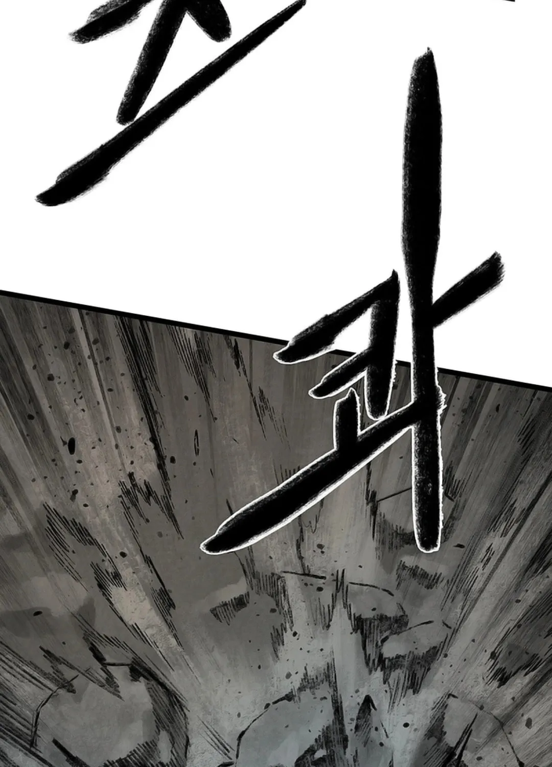 Kang-Ho Chapter 128 page 83 - 