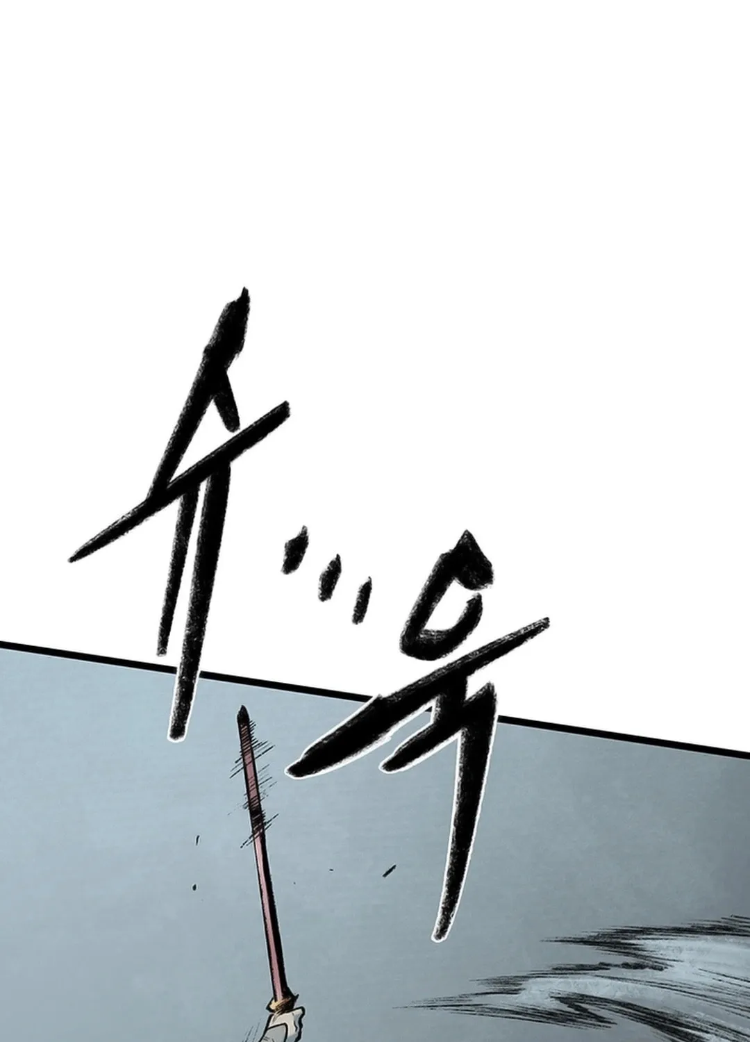 Kang-Ho Chapter 128 page 87 - 