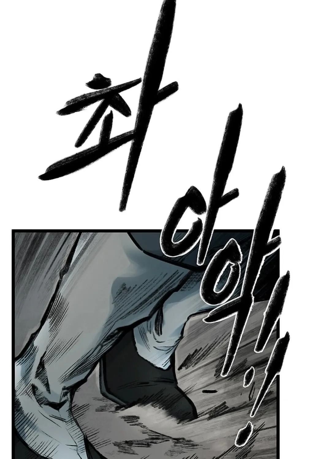 Kang-Ho Chapter 128 page 90 - 