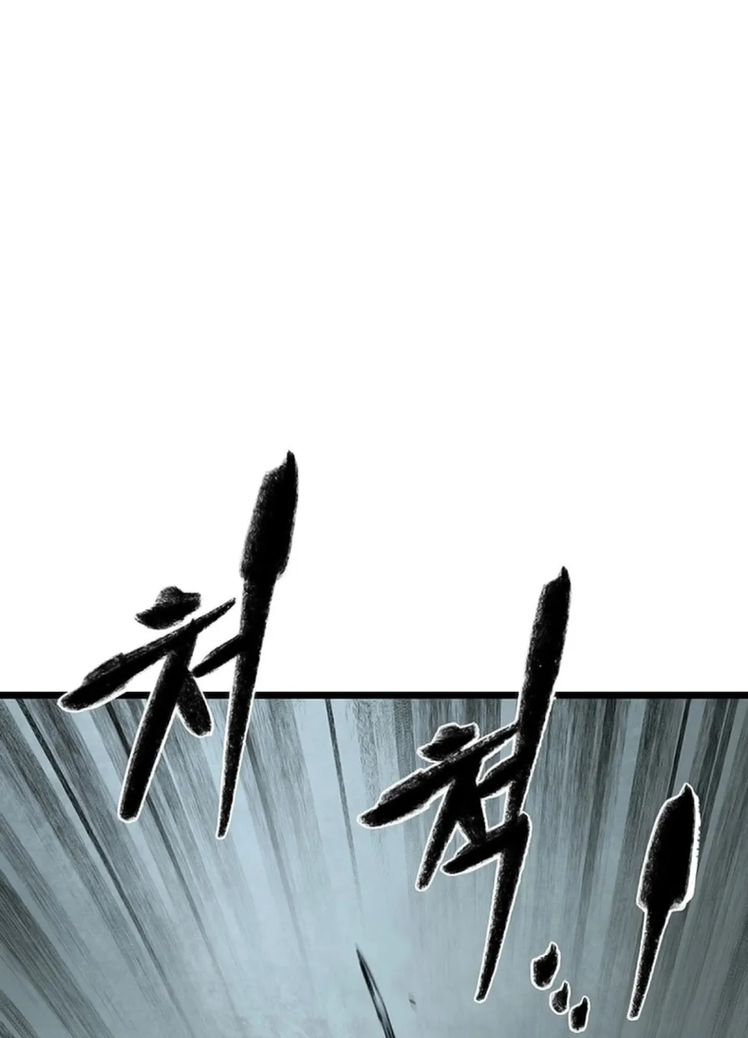Kang-Ho Chapter 129 page 103 - 