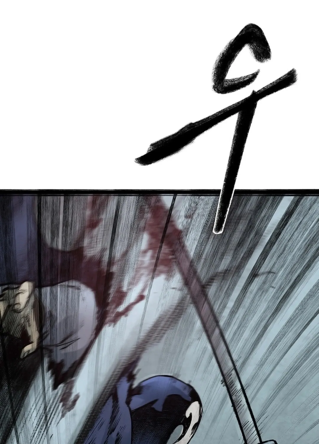 Kang-Ho Chapter 129 page 107 - 