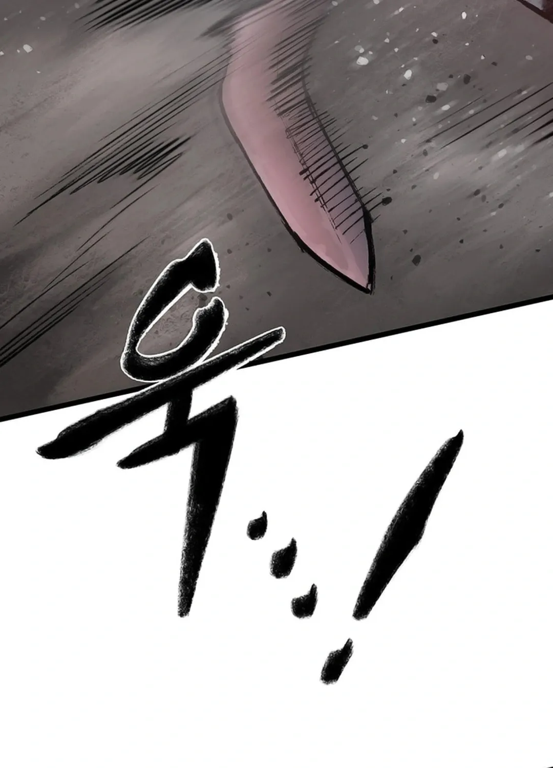 Kang-Ho Chapter 129 page 12 - 