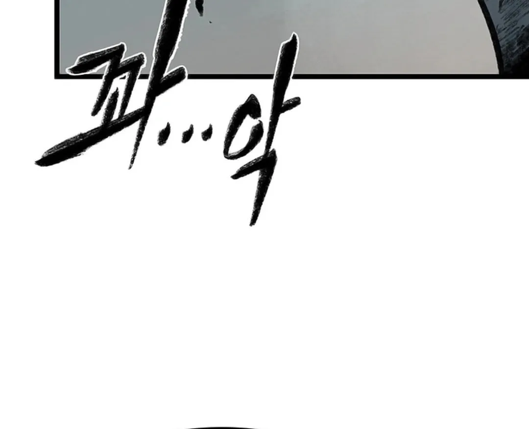 Kang-Ho Chapter 129 page 138 - 