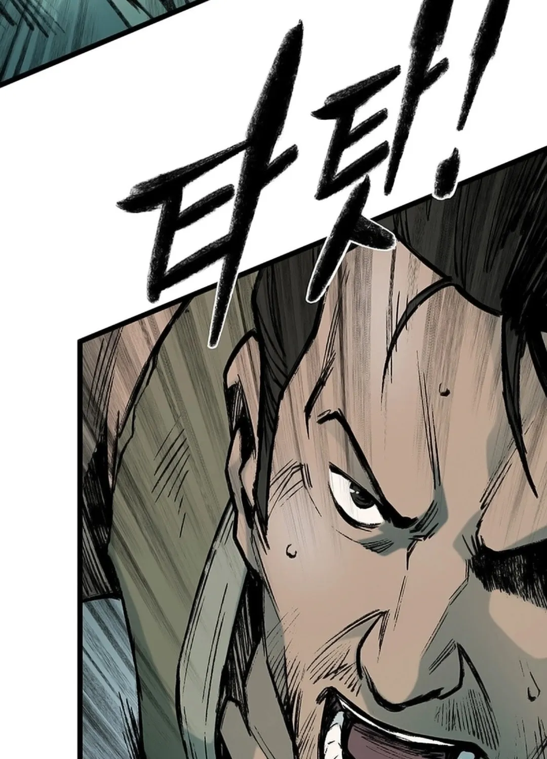 Kang-Ho Chapter 129 page 143 - 
