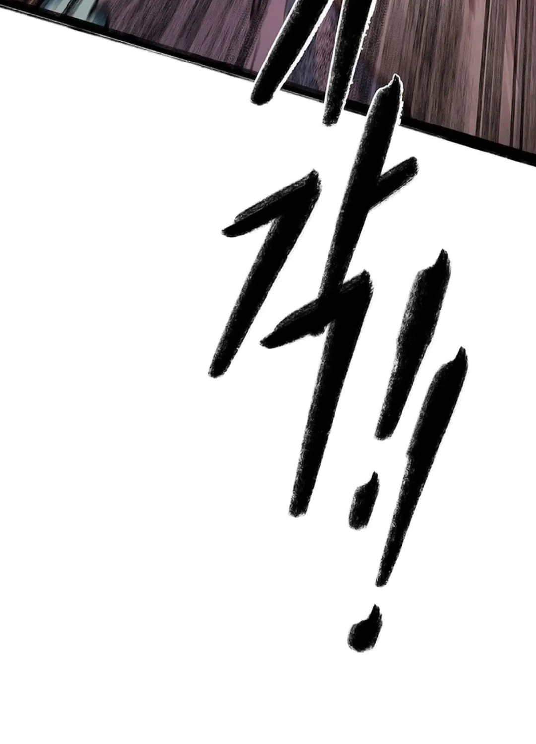 Kang-Ho Chapter 129 page 17 - 