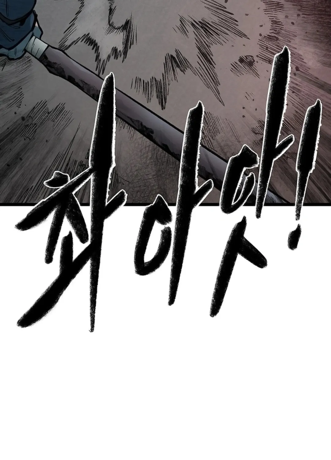 Kang-Ho Chapter 129 page 67 - 