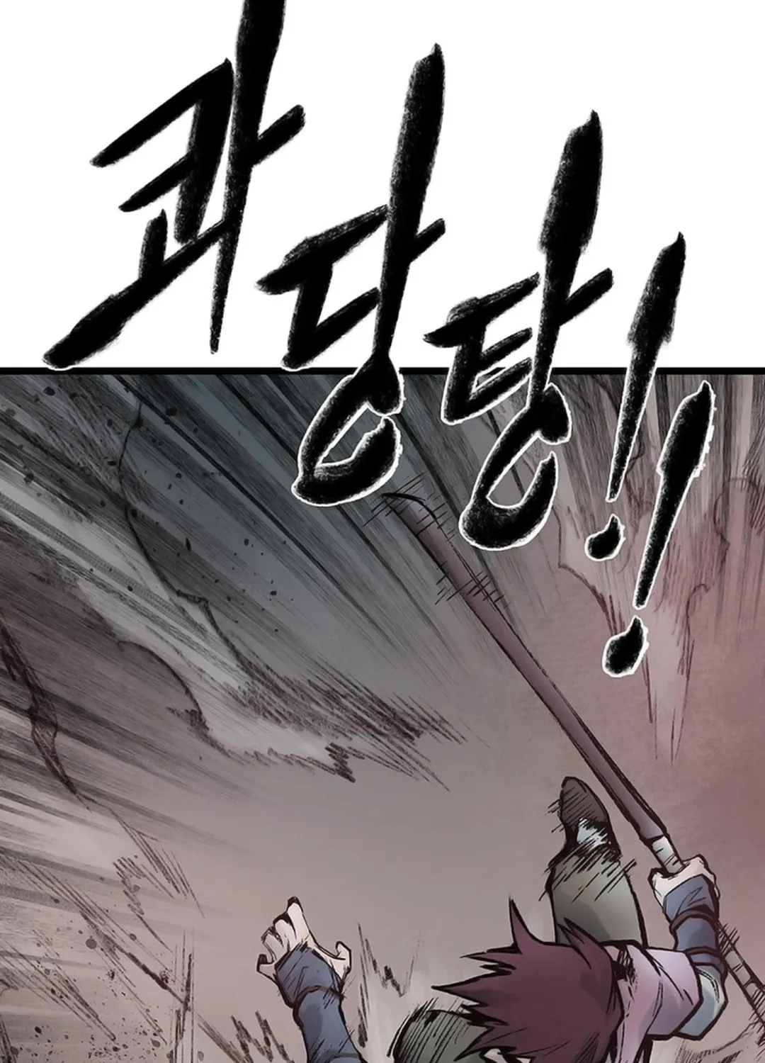 Kang-Ho Chapter 129 page 79 - 