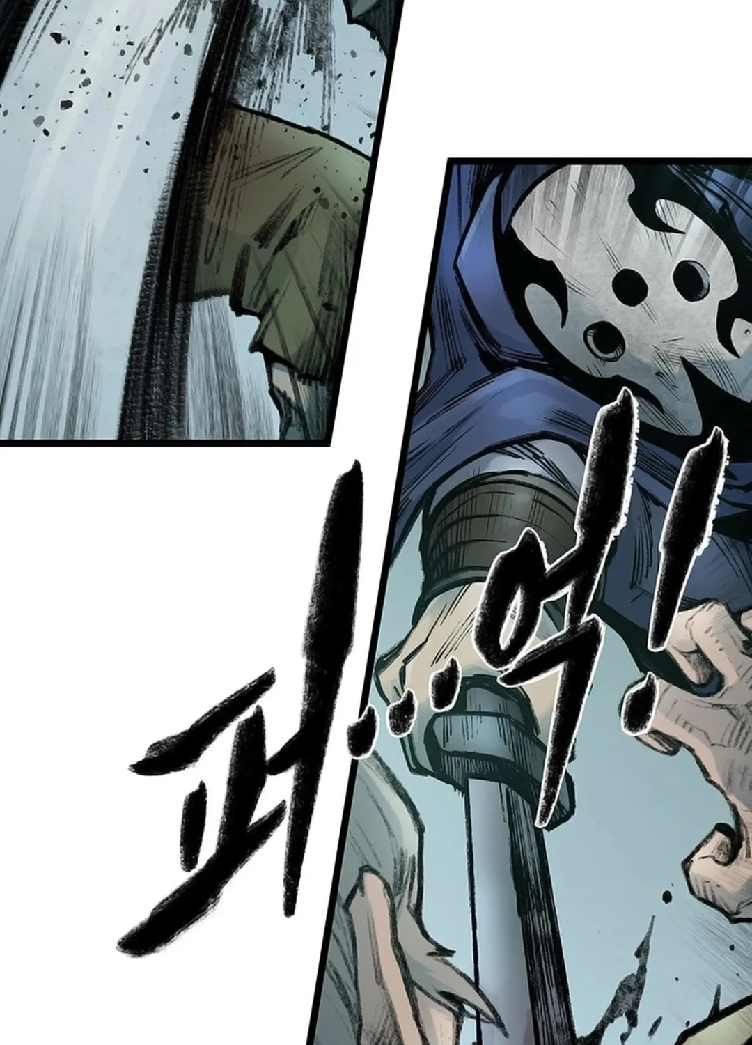 Kang-Ho Chapter 129 page 95 - 