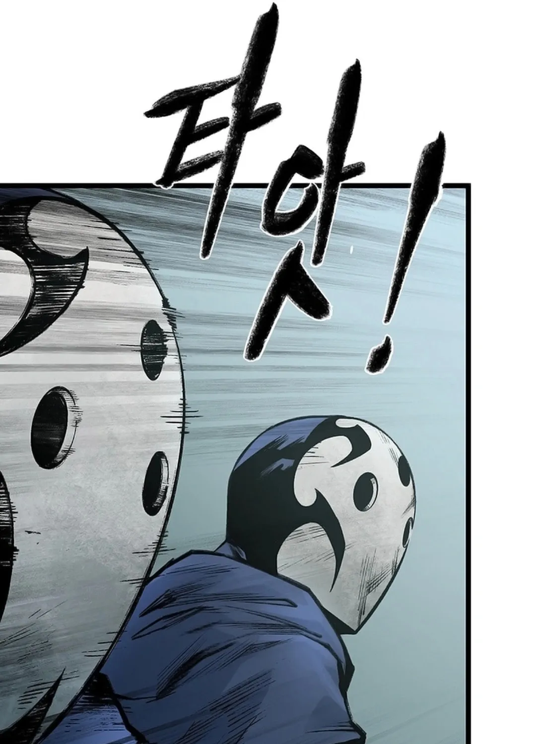 Kang-Ho Chapter 129 page 100 - 