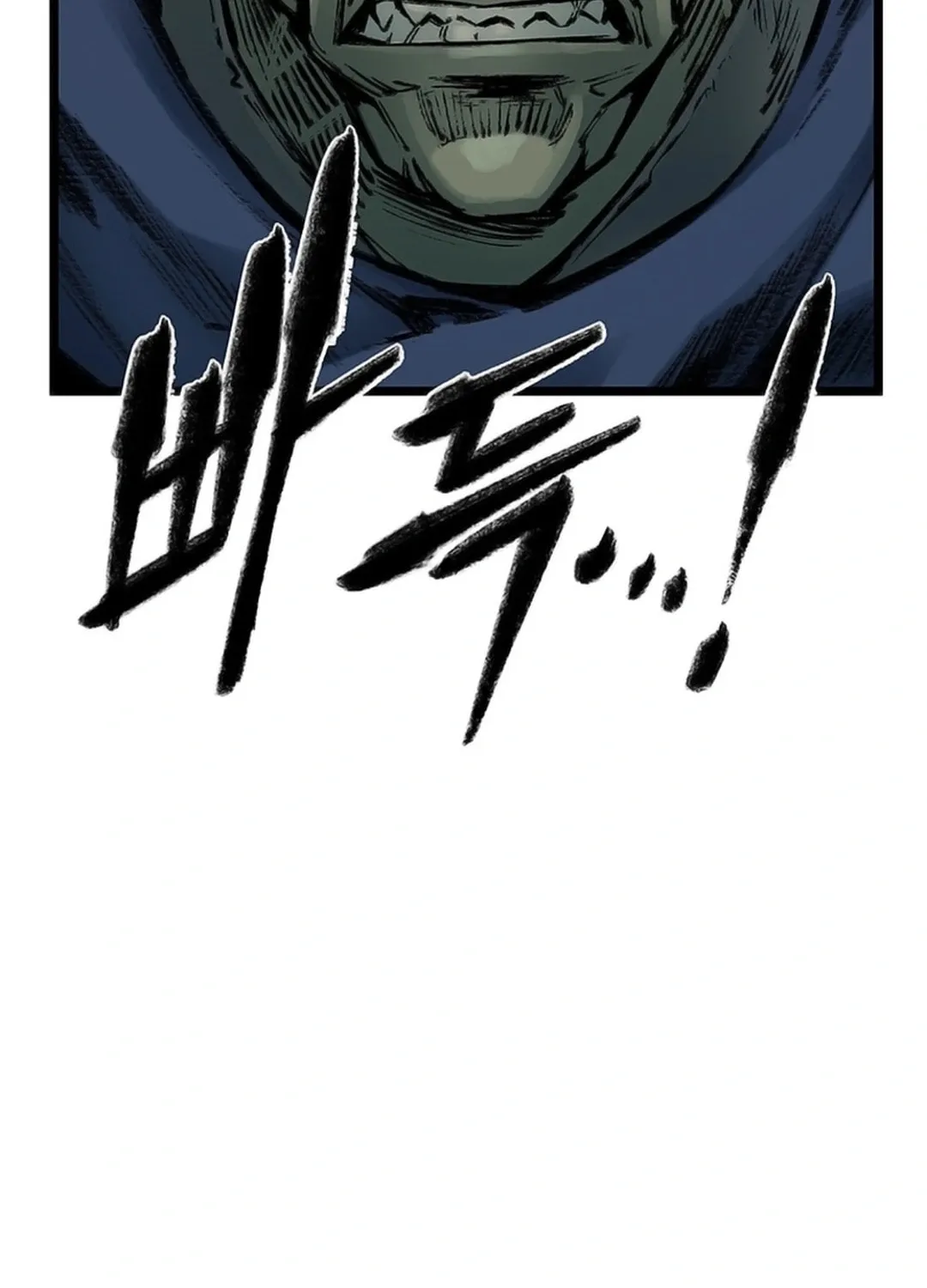 Kang-Ho Chapter 130 page 104 - 