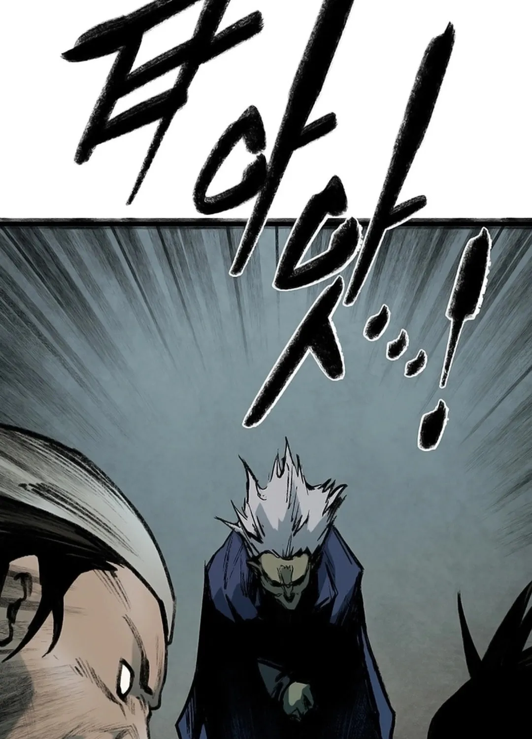 Kang-Ho Chapter 130 page 110 - 