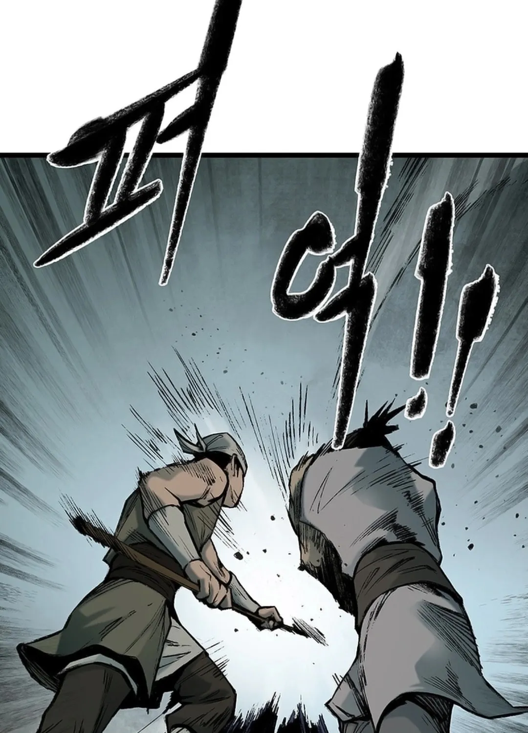 Kang-Ho Chapter 130 page 115 - 