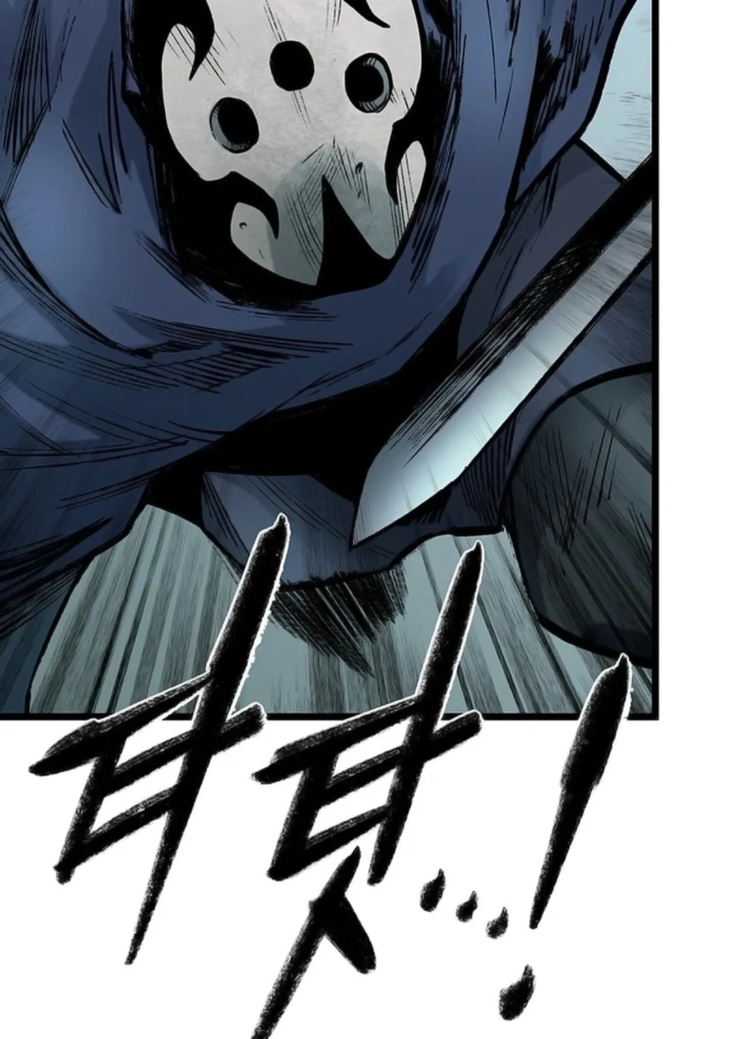 Kang-Ho Chapter 130 page 40 - 
