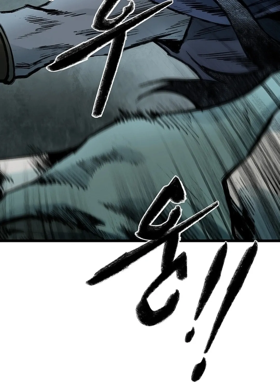 Kang-Ho Chapter 130 page 43 - 