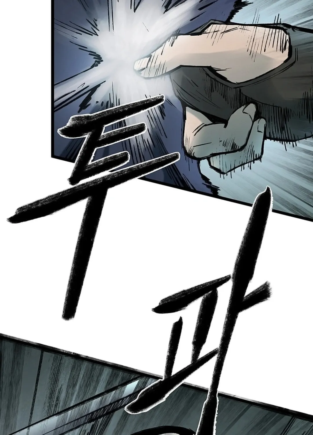 Kang-Ho Chapter 130 page 45 - 