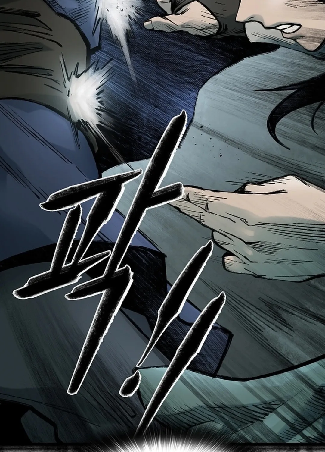 Kang-Ho Chapter 130 page 47 - 