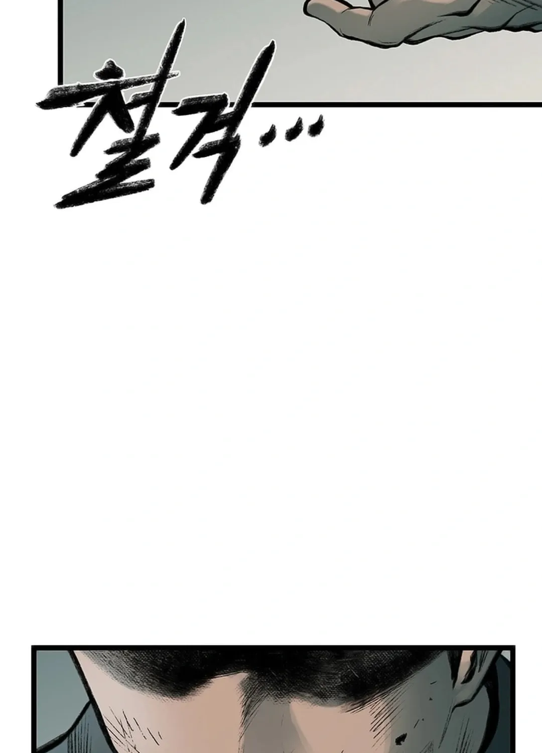 Kang-Ho Chapter 130 page 70 - 