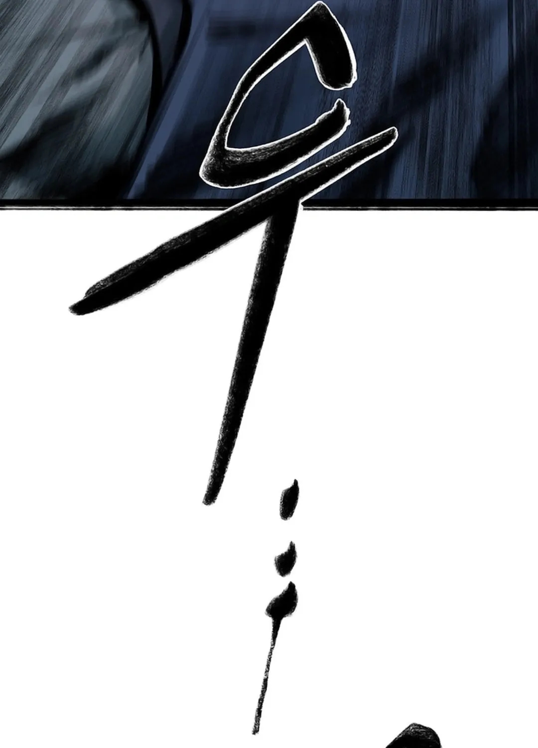 Kang-Ho Chapter 130 page 80 - 
