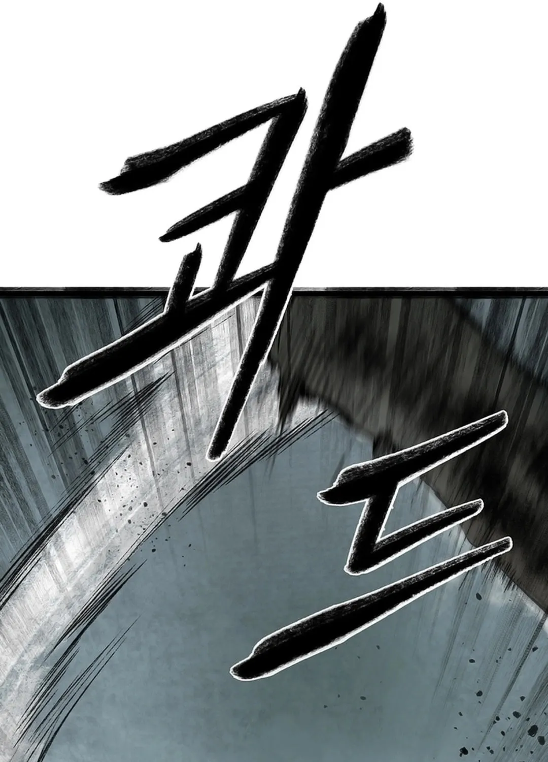Kang-Ho Chapter 130 page 86 - 
