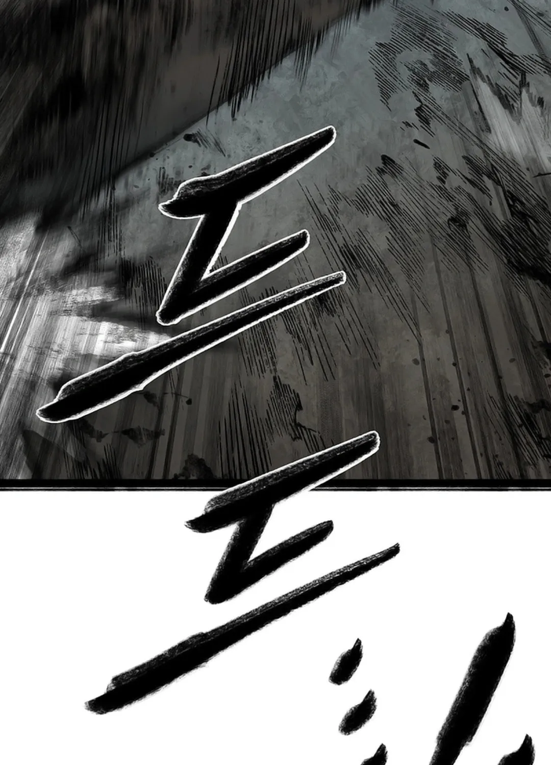 Kang-Ho Chapter 130 page 88 - 