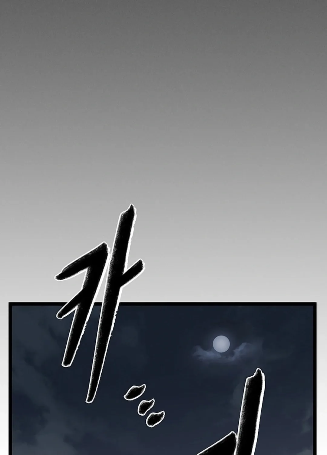 Kang-Ho Chapter 131 page 101 - 