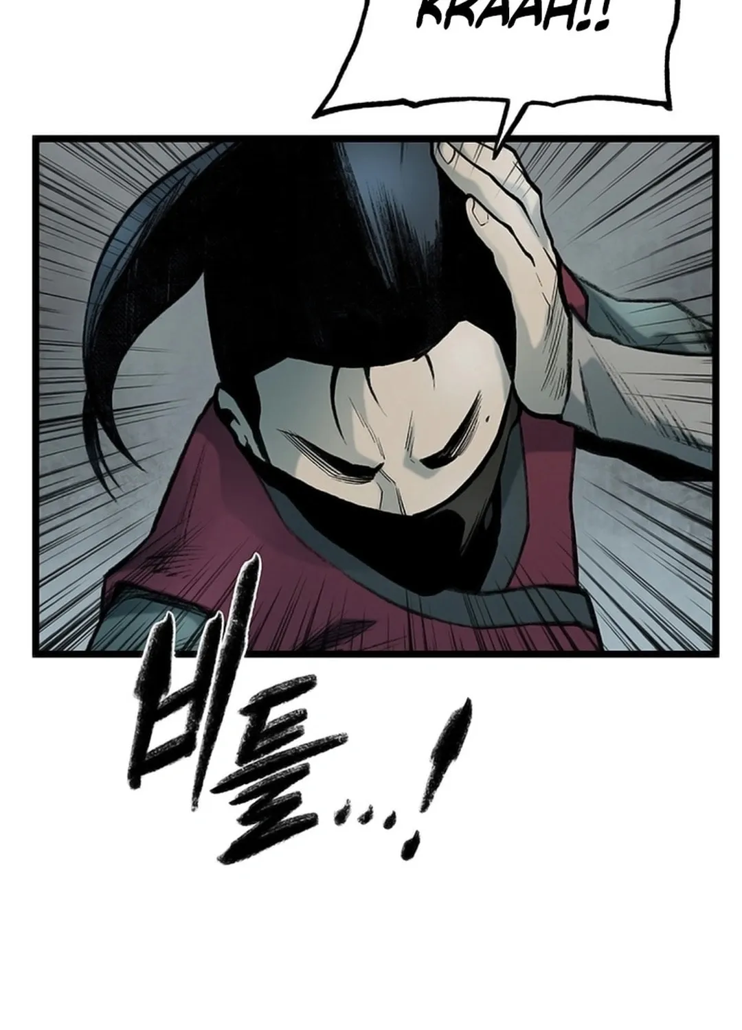 Kang-Ho Chapter 131 page 110 - 