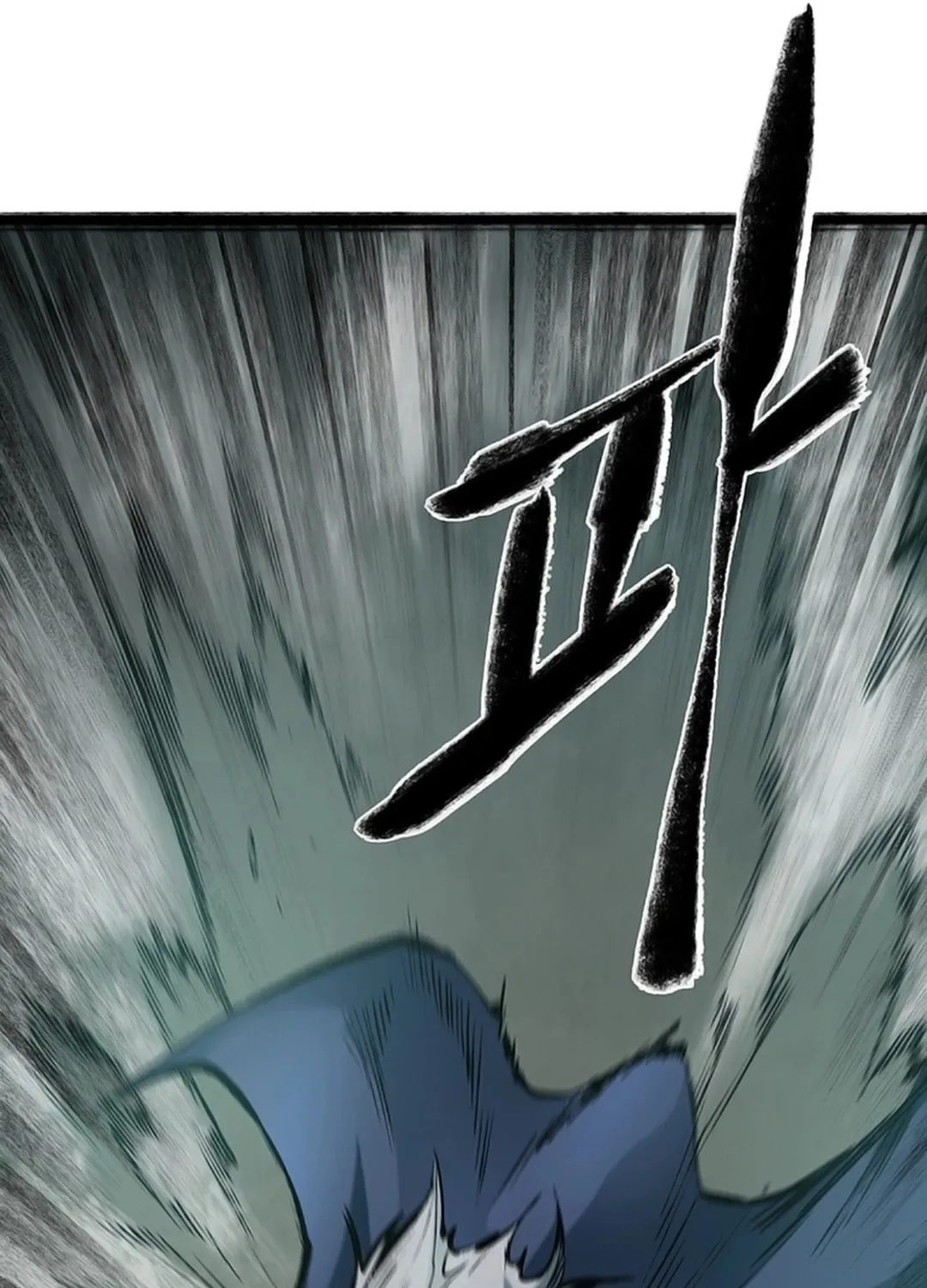 Kang-Ho Chapter 131 page 15 - 